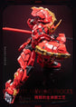 Progenitor Effect ZY-0001 Tiger of Kai Takeda Shingen Action Figure