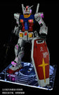 UA Workshop LED Set for PG Unleased RX-78-2 (Deluxe Version)