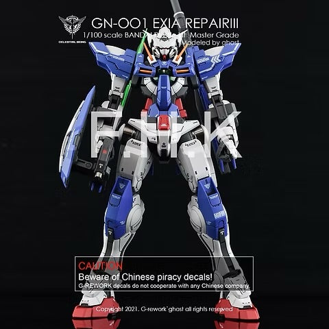 G-REWORK - [MG] GN-001 EXIA REPAIR III (Water Decal)