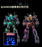 KOSMOS LED SET FOR PG UNICORN GUNDAM (BODY & SHIELD) 