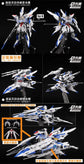 Dalin Model 1/100 Flight Pack