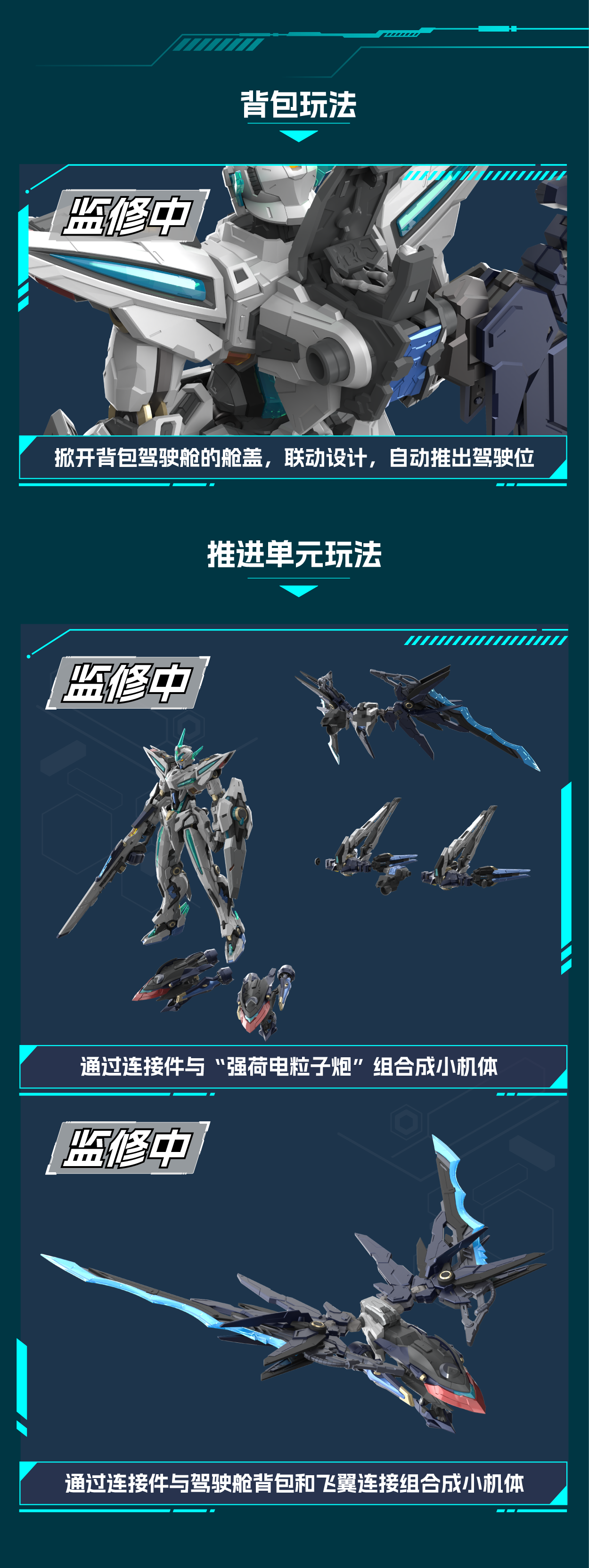 Motor Nuclear #08 MNP-CR01 Blazing Stars - HuanChi Model Kit