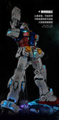 UA Workshop LED Set for PG Unleased RX-78-2 (Regular Version)