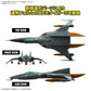 MECHA COLLECTION DX SPACE BATTLESHIP YAMATO 3199 TYPE 1 SPACE FIGHTER ATTACK CRAFT COSMO TIGER II (SINGLE SEATER/SINGLE SEATER) (2 MACHINE SET)
