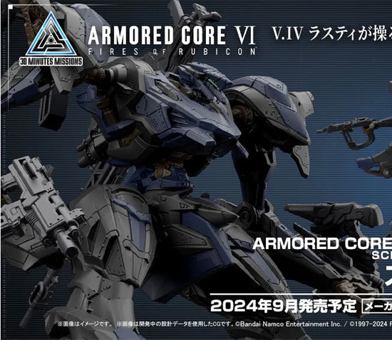 Bandai 30 Minute Mission ARMORED CORE Ⅵ FIRES OF RUBICON SCHNEIDER NACHTREIHER Model Kit