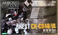 Armored Core Crest CR-C840/UL
(Lightweight Class Ver.) 1/72 Scale
Model Kit (Reissue)