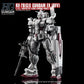 G-REWORK [HG] [RFV] RX-78[G]E GUNDAM EX (Water Decal)