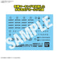 MECHA COLLECTION DX SPACE BATTLESHIP YAMATO 3199 TYPE 1 SPACE FIGHTER ATTACK CRAFT COSMO TIGER II (SINGLE SEATER/SINGLE SEATER) (2 MACHINE SET)