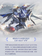Mecha BREAK Illustrious Class UBP-R02T FALCON Mecha Action Figure (Pre-Order)