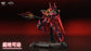 Cang-Toys 1/100 Gms-001 War of The God Sector H 2070 Yan Di Zhuxiang Model Kit (Pre-Order)