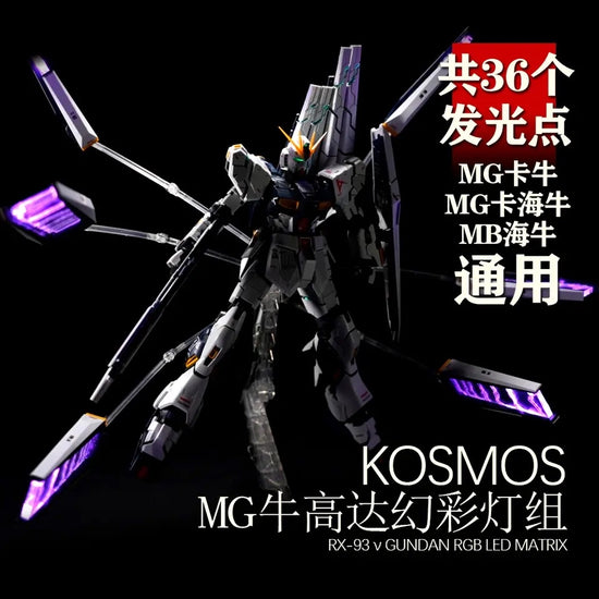 KOSMOS RGB LED Unit for MG RX-93/MG RX-93-V2/MG RX-93-V2 Light Set Phantom Floating Gun