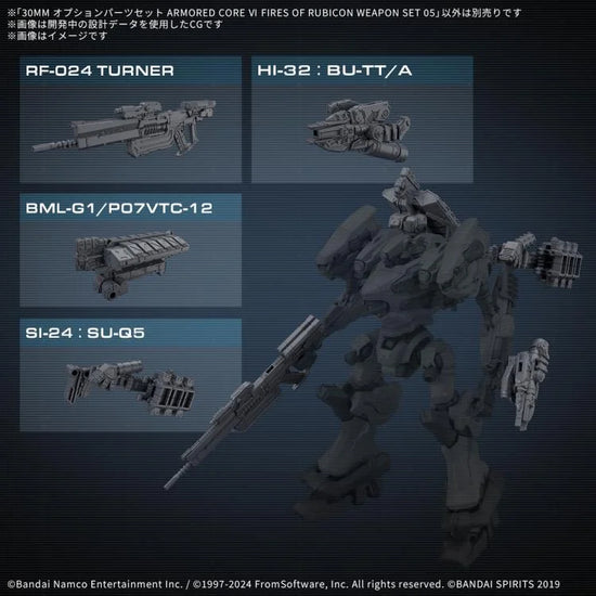 Armored Core VI: Fires of Rubicon 30 Minutes Missions Weapon Set 
