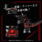 Zoids ADVANCED Zi AZ-07 Death Saurer (Motorized Model) 1/72