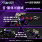 Zoids Realize Model RMZ-002 Geno Saurer 1/100 Scale Model Kit