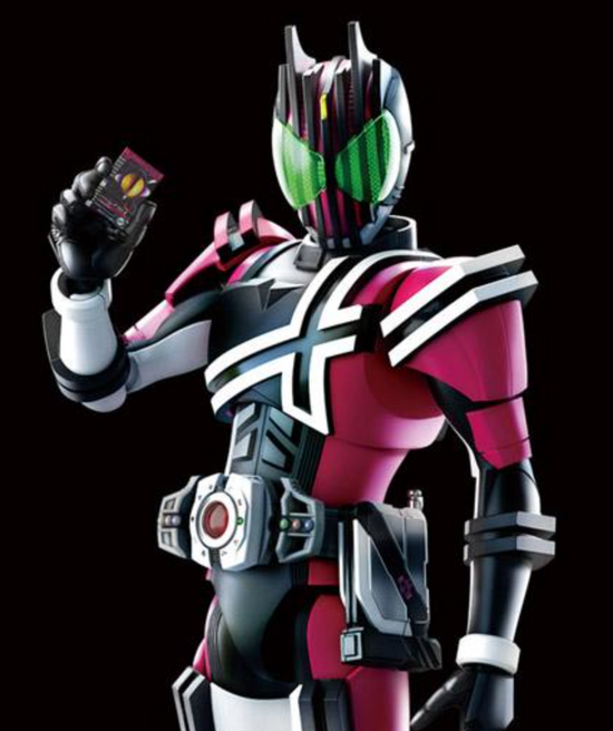 Kamen Rider Figure-Rise Standard Kamen Rider Decade