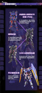 Valkyrie 1/100 Scale Model Kit (Pre-Order)