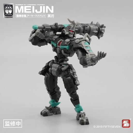 Number 57 Armored Puppet Meijin 1/24 Scale Model
Kit