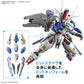 MGSD Gundam Aerial (Pre-Order)