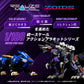 Zoids Realize Model RMZ-002 Geno Saurer 1/100 Scale Model Kit
