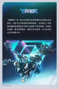 Mecha BREAK Illustrious Class UBP-R02T FALCON Mecha Action Figure (Pre-Order)