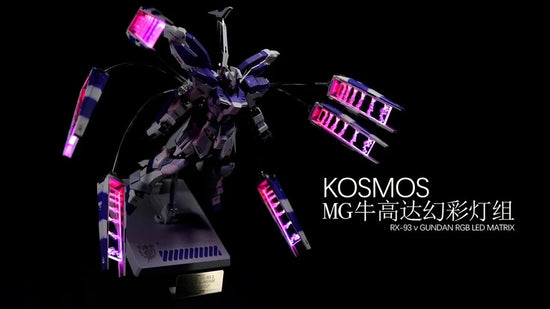 KOSMOS RGB LED Unit for MG RX-93/MG RX-93-V2/MG RX-93-V2 Light Set Phantom Floating Gun