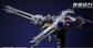 Mo Yu Driving Force Meteor Unit with LED 1/144 (Pre-Order)