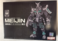 Number 57 Armored Puppet Meijin 1/24 Scale Model
Kit