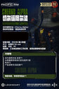Pacific Rim Jaeger Model Kits (Pre-Order)