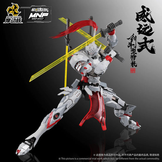 Motor Nuclear MNP-XH07 Legend of Star General Wei yuan Style Kendo Model kit