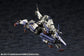 Hexa Gear Rayblade Impulse (Reloadead) 1/24 Scale Model Kit