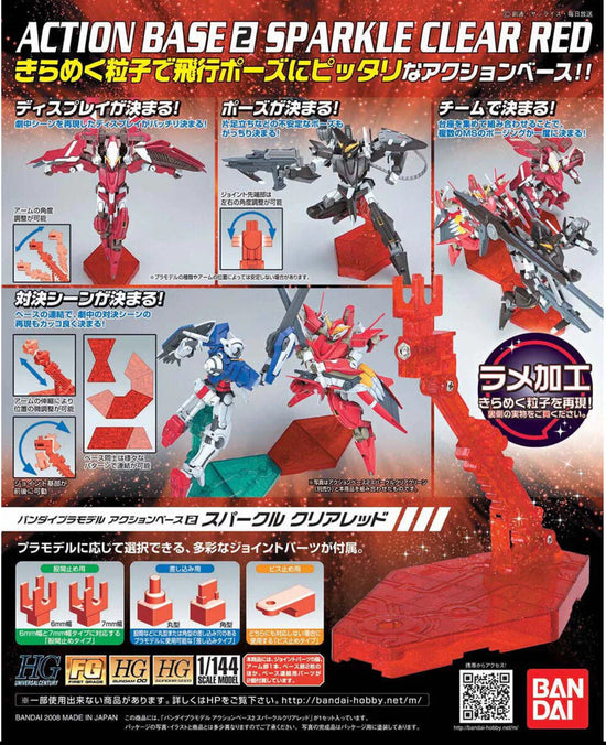 Action Base 2 Display Stand (1/144) Sparkle Clear Red