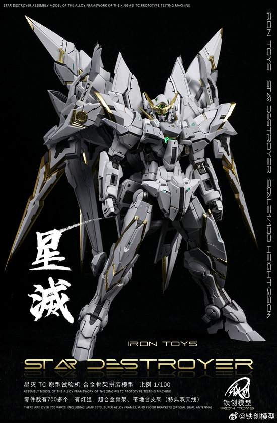 Model Kit Quick!! PIKACHU #01 POKÉMON – The Gundam Place Store