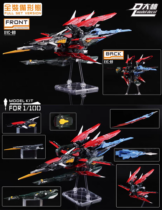 Dalin Model 1/100 Ragnarok Flight Pack