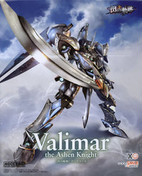 The Legend of Heroes: Trails of Cold Steel Moderoid Valimar, The Ashen Knight
