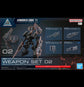 Armored Core VI: Fires of Rubicon 30 Minutes Missions Weapon Set 02