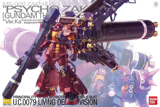 BUNDLE MG Psycho Zaku (Ver. Ka)+ MG Full Armor Gundam (Ver. Ka) = $10 OFF