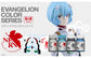 GaiaNotes EVS-03 Ayanami Rei Color Set