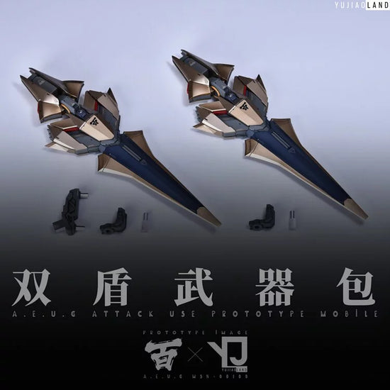 YJL MG Hyahu-Shiki double shield weapon