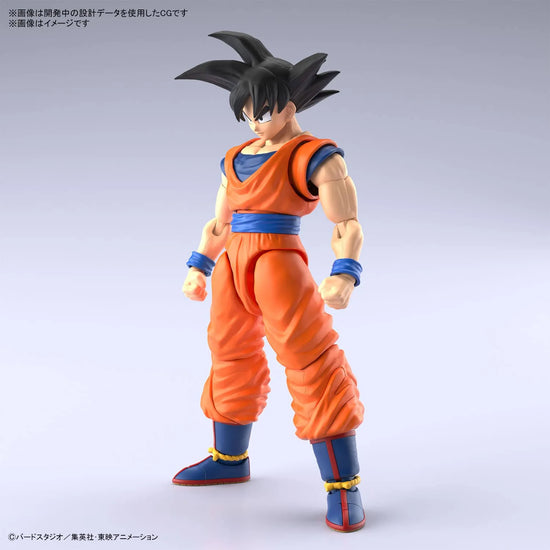 Dragon Ball Z Figure-rise Standard Goku (New Spec Ver.) Model Kit