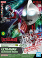 Ultraman Rising Entry Grade