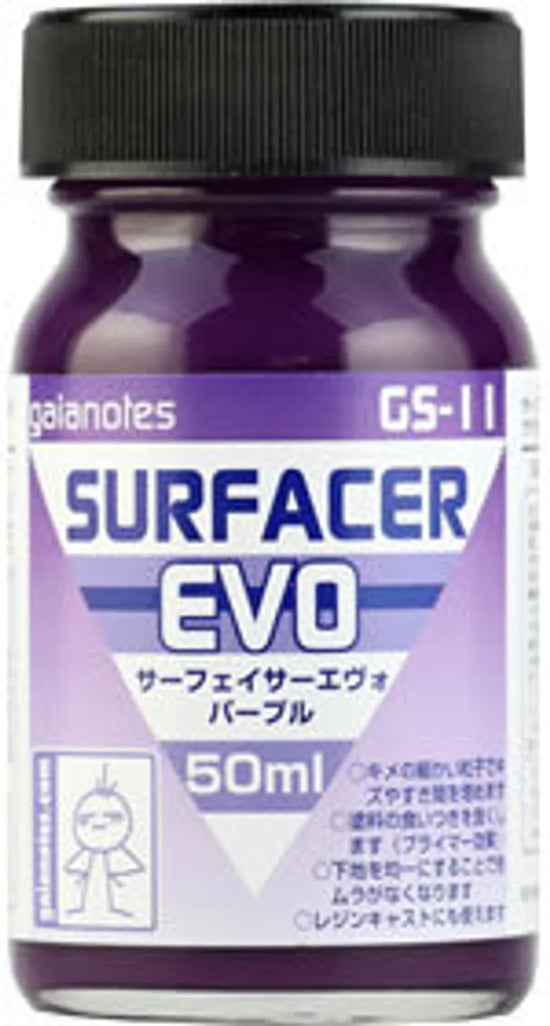 GaiaNotes Premium Series Gs-11 surfacer Evo Purple