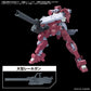 Iron-Blooded Orphans Option Parts Set Gunpla 12 Large Railgun 1/144