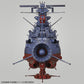 Space Battleship Yamato 2202 (FINAL BATTLE Ver.)