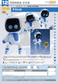 Good Smile Company Nendoroid Astro Astro&