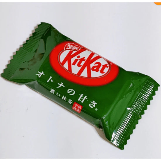 Limited Import Japanese Kit Kat Rich Matcha pack 1 mini pack