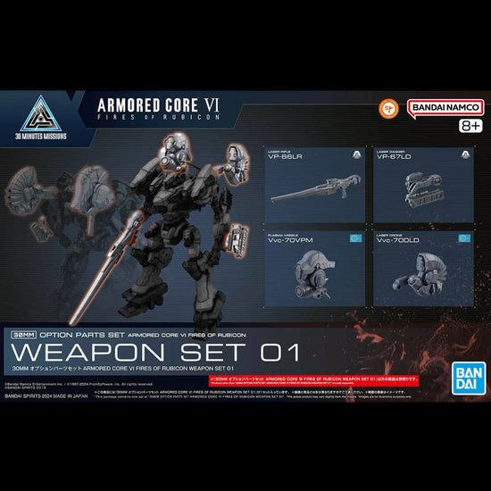 30MM ARMORED CORE VI: FIRES OF RUBICON WEAPON SET 01