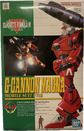 1/100 MS-F71B G-Cannon Magna