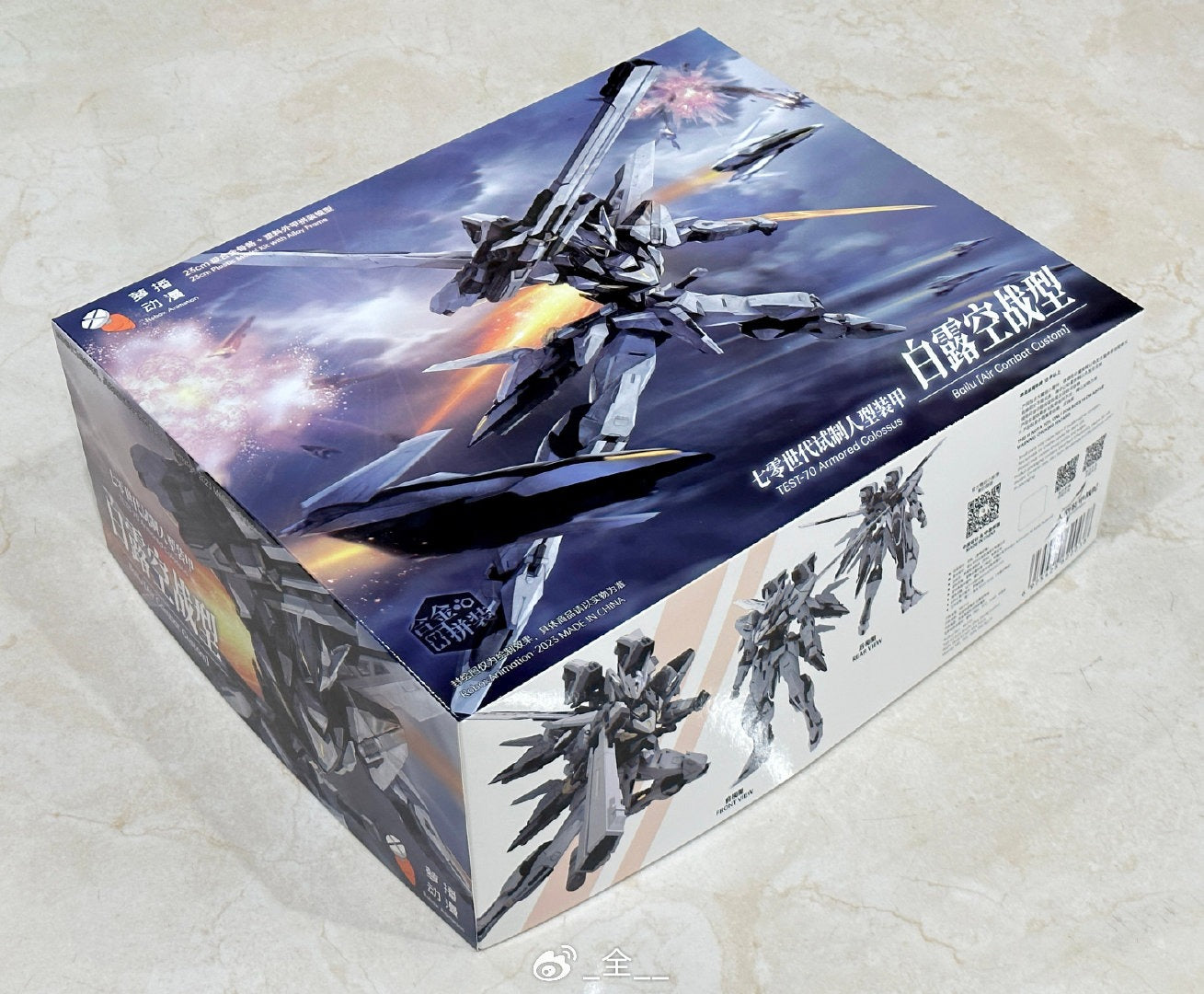 Armored Colossus TEST-70 Bailu Air Combat Model Kit