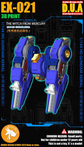 D.U.A EX-021 1/144 HG Gundam Aerial Backpack 3D Print