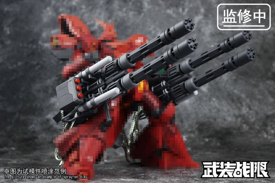 Vulcan Gatling Weapon 1/100 Scale Accessory Pack